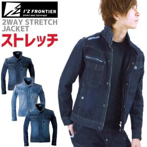 アイズフロンティア #7630 ワークジャケットの買取情報