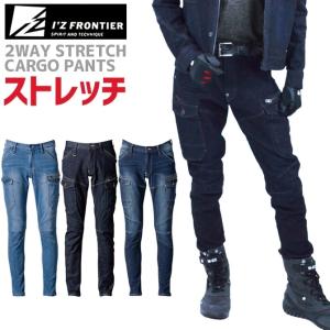 アイズフロンティア 3Dカーゴパンツの買取情報