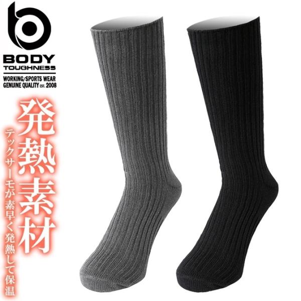 サーモソックス 2足組 おたふく手袋 JW-157 ボディタフネス
