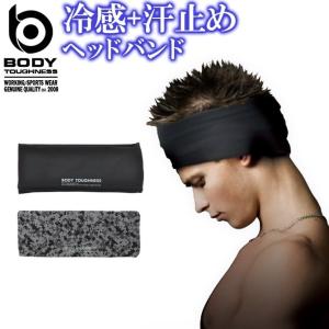 クールコンプレッションヘアーバンドの買取情報