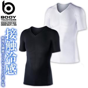 ネコポス可 クールコンプレッション 半袖シャツの買取情報