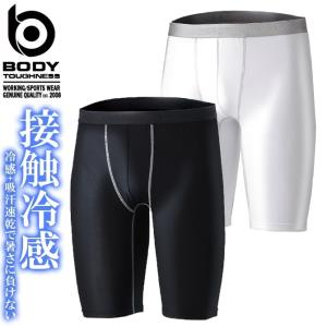 BTパワーストレッチ ハーフパンツの買取情報