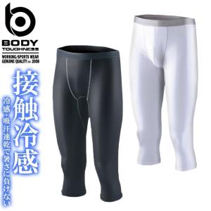 BT冷感パワテコ7分丈パンツの買取情報