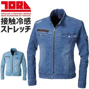 ざらめ 寅壱 作業服 デニムライダースジャケット 8970-554 ストレッチ 接触冷