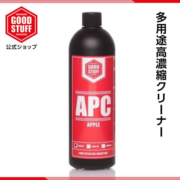 APC アップル 500 ml ポーランド発 洗車 ブランド