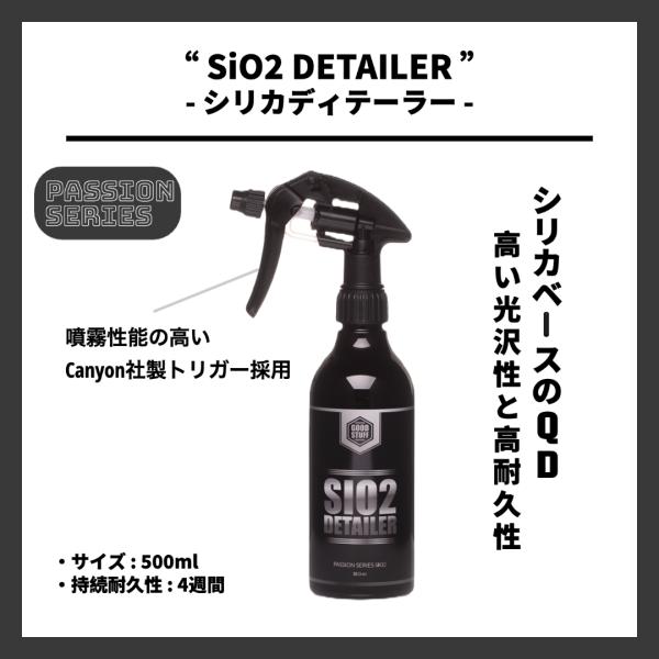 シリカディテーラー 500ml ポーランド発 洗車 ブランド