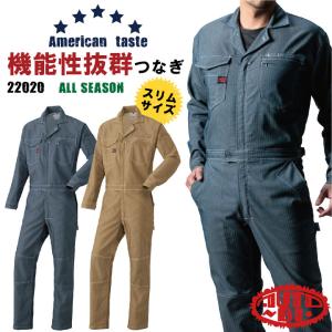 山田辰 つなぎ ツナギ オートバイ ストレッチ 高機能 多機能 山田辰 つなぎ ツナギ オートバイ ストレッチ 高機能 多機能