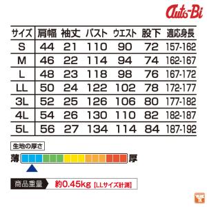AUTO-BI 半袖つなぎ服 春夏 ツナギ メ...の詳細画像4