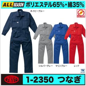 山田辰 つなぎ RECARO レカロ メディカルつなぎ ツナギ 続服 ツヅキ
