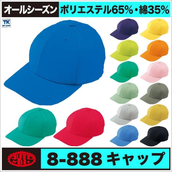 キャップ 帽子 COLOR By カラー フリーサイズ オートバイ ab-888