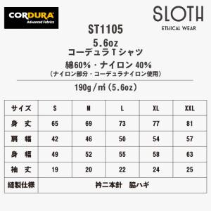 アソビナ コーデュラ半袖Tシャツ 春夏 上着 ...の詳細画像4