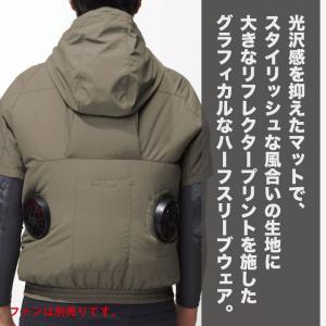 空調風神服 チタンフード半袖ブルゾン 空調作業...の詳細画像1