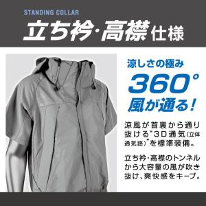 空調風神服 チタンフード半袖ブルゾン 空調作業...の詳細画像2
