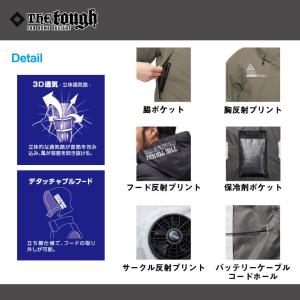 空調風神服 チタンフード半袖ブルゾン 空調作業...の詳細画像3