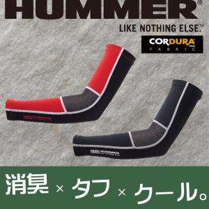 コーデュラアームガード アタックベース ATACK BASE ハマー CORDURA 消臭 耐久性 ワークウエア 春夏 接触冷感 ストレッチ おしゃれ [ネコポス] at-906575｜worktk