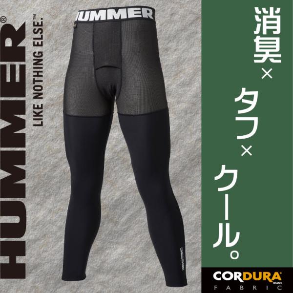 コーデュラアンダーパンツ インナー アタックベース ハマー CORDURA 消臭 耐久性 春夏 接触...