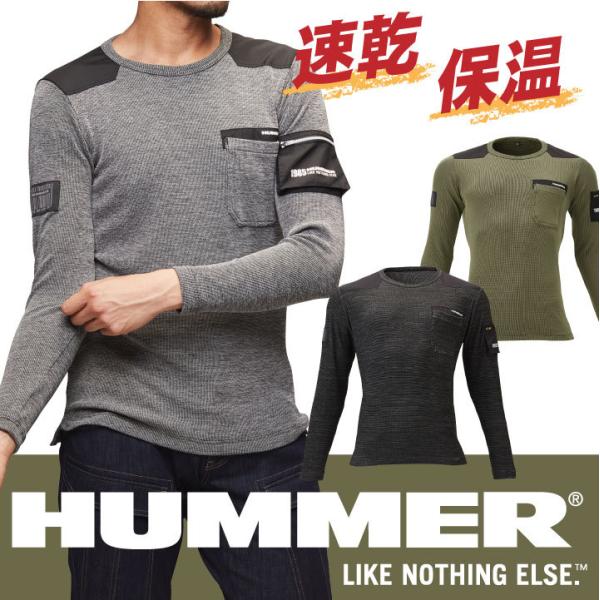 ワッフルインナー ハマー アタックベース 作業服 作業着 吸水速乾 保温 暖かい ポケット UVカッ...