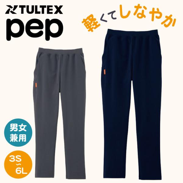 ストレッチニットパンツ アイトス pep ストレッチ 軽量 動きやすい 制服 ジャージ 介護 医療 ...