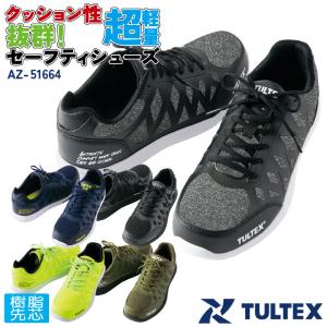 KーZOC（ケイゾック） 安全靴 ハンズフリー 樹脂先芯 厚底 ひも式 ゴム
