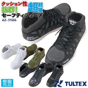 青木 ベロア安全靴 L53H1 黒 : HRSYahoo!ショップ - 通販 - Yahoo