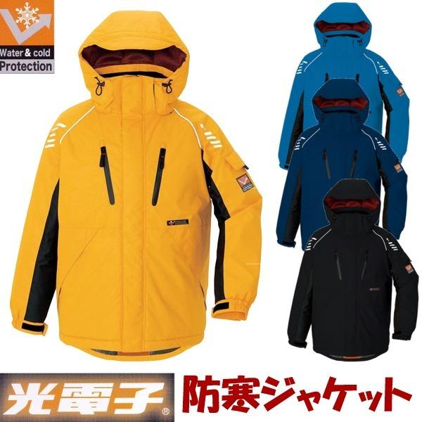 アイトス 長袖防寒ジャケット 秋冬 防寒着 防寒ジャケット ブルゾン 光電子シリーズ 防寒 ウインタ...