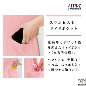 アイトス 半袖ポロシャツ 男女兼用 介護 福祉...の詳細画像4