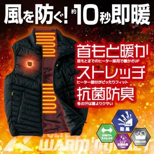 TULTEX 電熱ベスト バッテリー付 ヒート...の詳細画像1
