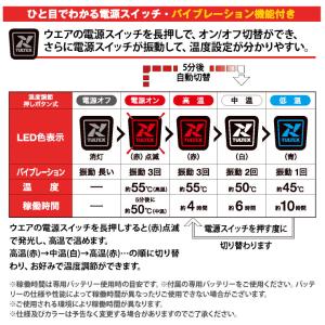 TULTEX 電熱ベスト バッテリー付 ヒート...の詳細画像3