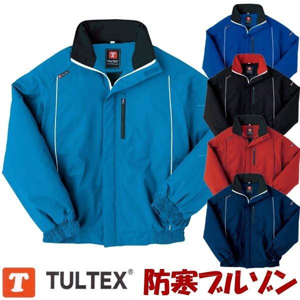 アイトス 防寒ブルゾン 秋冬 防寒着 軽防寒着ジャケット ウインター・ギア TALTEX防寒 ブルゾ...