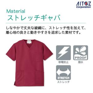 ストレッチスクラブ アイトス 医療白衣 チーム...の詳細画像3