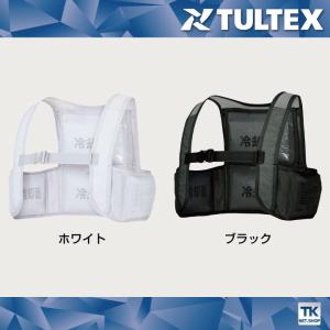 アイトス アイスベスト 保冷剤付き メッシュベ...の詳細画像5