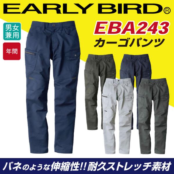 ストレッチ カーゴパンツ テーパードシルエット カジュアル 制電 国産素材 反射材 レディース アー...