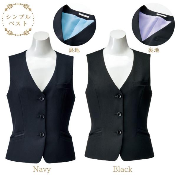 ベスト レディース 無地 シンプル ボンマックス オフィスウェア フォーマルウェア 制服 事務服 ス...