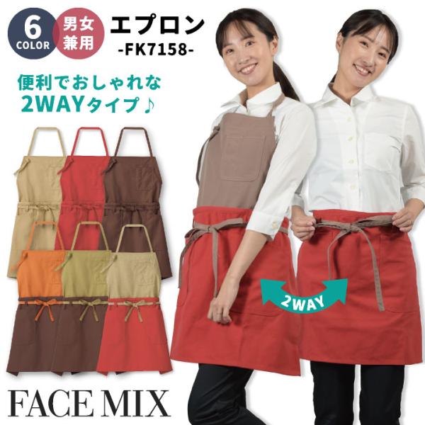 胸当てエプロン 豊富なカラー展開 飲食店や清掃業に最適 厨房服 レストラン カフェ 居酒屋 飲食店 ...