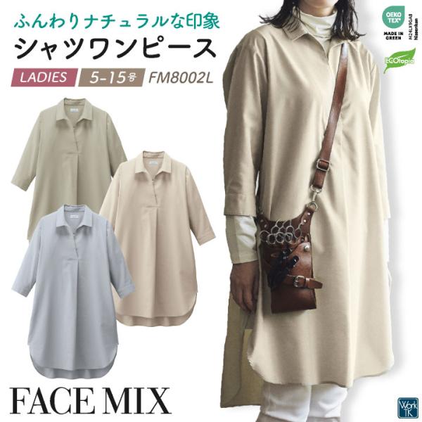 ボンマックス シャツワンピース レディース オックスフォード カジュアル シンプル 仕事服 カフェ ...