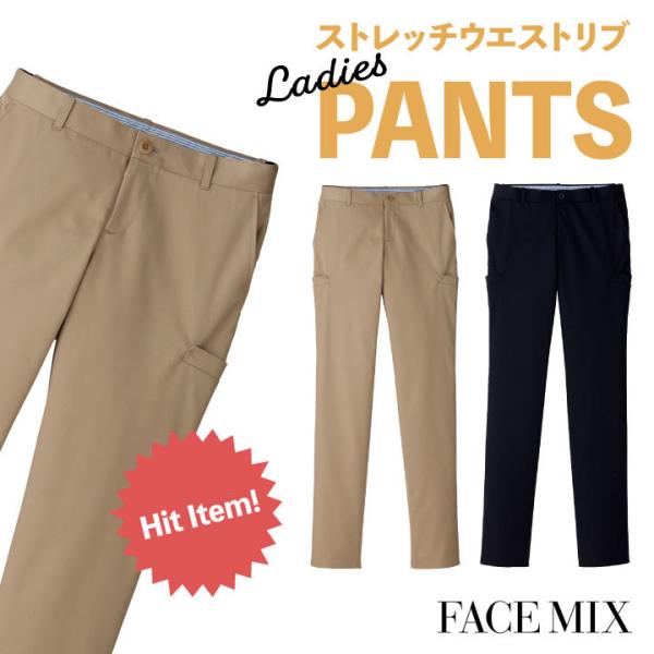 レディスストレッチウエストリブパンツ レディース ボンマックス 事務服 ストレッチ 制服 フォーマル...