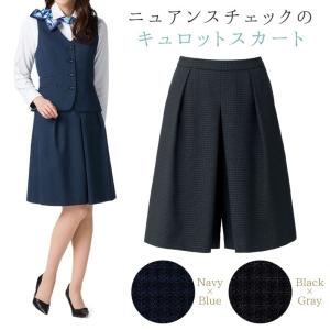 キュロット レディース チェック柄 ボンマックス 事務服 ひざ丈 ニュアンスチェック 制服 ユニフォーム フォーマル おしゃれ オフィス BONMAX bm-lc3107｜worktk