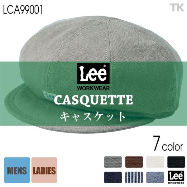 Lee CAP キャップ キャスケット 帽子 ワークキャップ WORKWEAR デニム ヒッコリース...