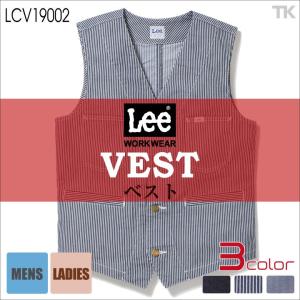 Lee ベスト チョッキ WORKWEAR ヒッコリー へリンボン インディゴ リー ZIP-UP VEST ボンマックス 春夏 秋冬 bm-lcv19002｜worktk