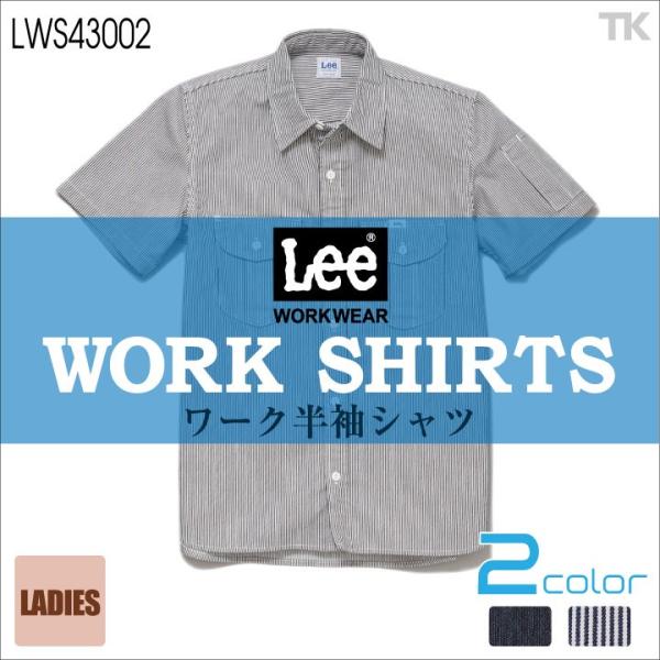 Lee 半袖シャツ レディース ワークシャツ WORKWEAR ヒッコリー インディゴ WORK S...