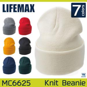 LIFEMAX ニットビーニー ライフマックス ニットキャップ ニット帽 男女兼用 メンズ レディース ボンマックス 帽子 bm-mc6625｜worktk