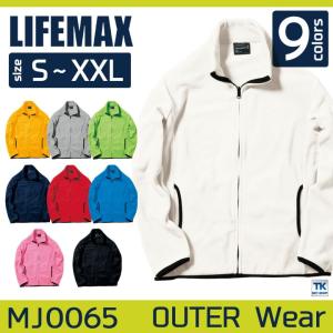 ボンマックス 長袖防寒ジャケット 秋冬 防寒着 LIFEMAX フリースジャケット アウター 防寒ライフマックス ジャケット フリース アウターウェア bm-mj0065｜worktk