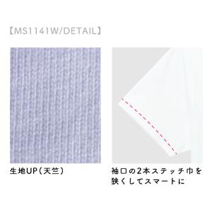 ボンマックス 半袖Tシャツ 5.3オンス 綿1...の詳細画像2