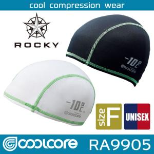 [ゆうパケット便] ROCKY インナーキャップ メンズ 春用