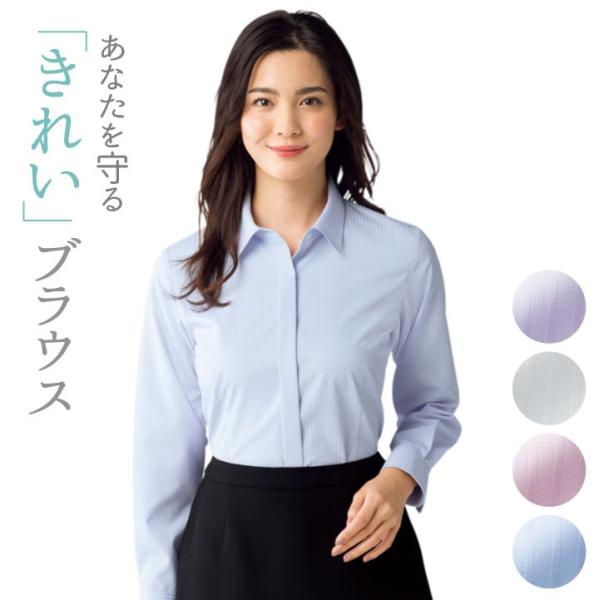 ブラウス シャツ 長袖 シャドーストライプ ボンマックス 事務服 制服 ユニフォーム フォーマル お...