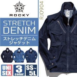 ROCKY デニムフライトジャケット 作業服 作業着 WORKWEAR ロッキー デニムジャケット ユニセックス ボンマックス ジャケット 春夏 秋冬 長袖 bm-rj0904