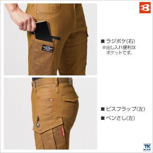 バートル カーゴパンツ 春夏 秋冬 メンズ レ...の詳細画像4