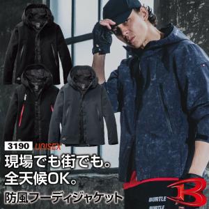 バートル ストレッチ パーカー ブルゾン ジャケット