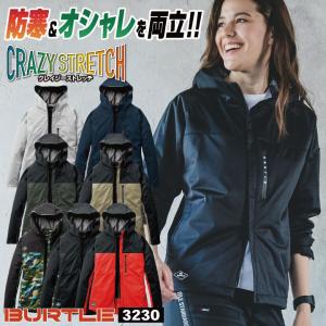 アイトス 長袖 全天候型 ストレッチ ジャケット 秋冬 上着 メンズ