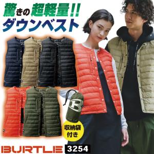 BURTLE（バートル） ダウンベスト ウォッシャブル 防寒着 3254 男女